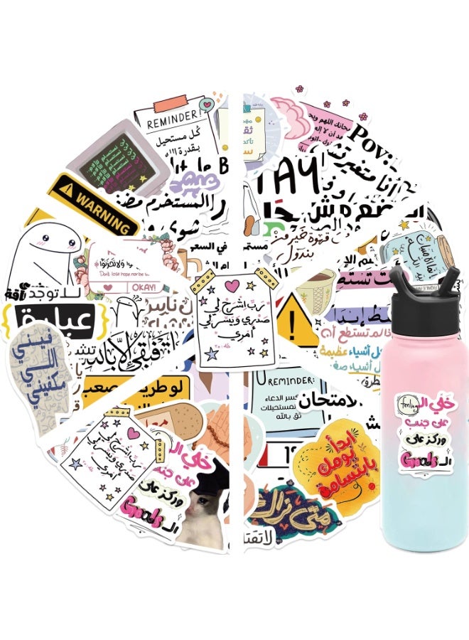 50pcs Arabic Graffiti Stickers – Creative DIY Waterproof Decals for Phone, Luggage, Notebook - Image 2